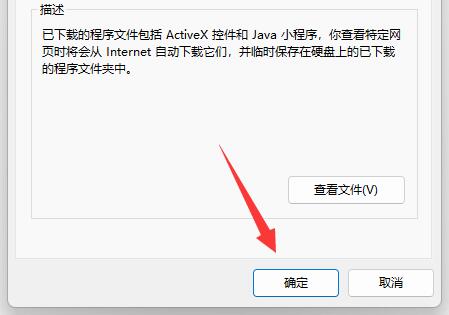 win11升級包下載后如何刪除