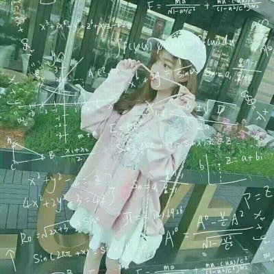抖音公式頭像是怎么制作的？抖音公式頭像制作教程