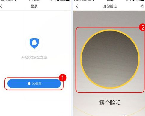 qq2018至尊寶怎么解除？qq2018至尊寶強制解除教程