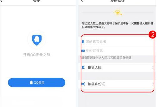 qq2018至尊寶怎么解除？qq2018至尊寶強制解除教程