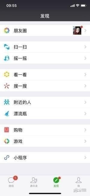 微信微粒貸在哪？借錢步驟圖文一覽