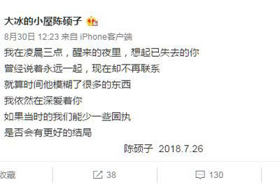 抖音我在凌晨三點醒來的夜里是什么歌？在哪能聽？