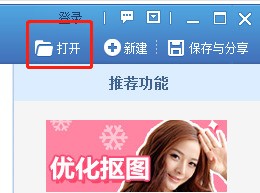 美圖秀秀如何美化夜拍照片？