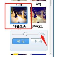 美圖秀秀如何美化夜拍照片？