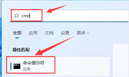 Windows11刪除指定驅動器文件教程分享