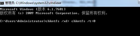 win7怎么取消開機硬盤自檢