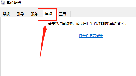 win8啟動項管理
