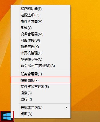 win8啟動直接進入桌面