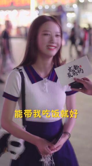 抖音成都最好養的女朋友是誰？成都最好養的女朋友個人資料介紹