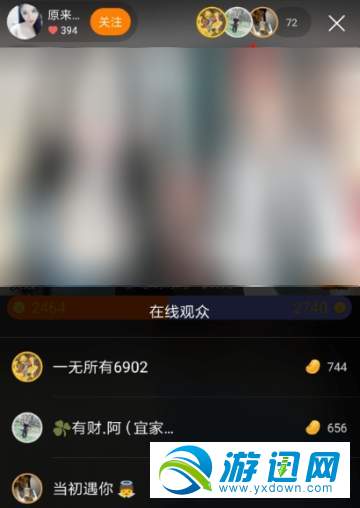 快手游客怎么查看禮物榜？查看禮物榜方法分享