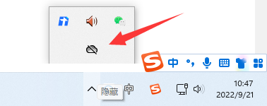 win11onedrive關閉教程