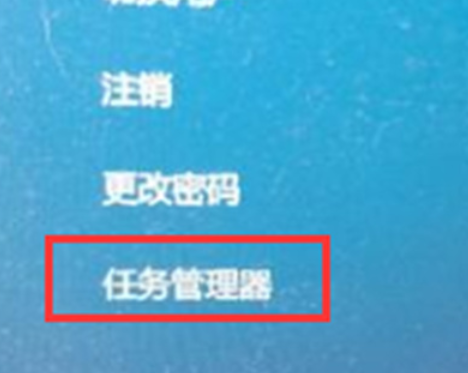 win8啟動后黑屏不進入桌面