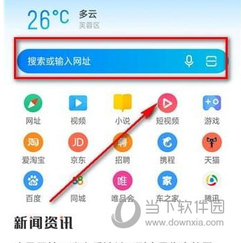 手機微博頭像相冊怎么刪除 簡單幾步即可搞定