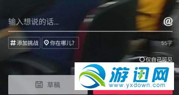 抖音怎么拍攝旋轉鏡頭？拍攝旋轉鏡頭方法分享