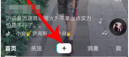 抖音抖動特效怎么設置_抖音抖動特效使用方法分享
