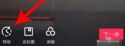 抖音抖動特效怎么設置_抖音抖動特效使用方法分享