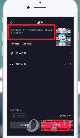 抖音三連拍特效找不到怎么辦 三連拍的按鈕在哪里