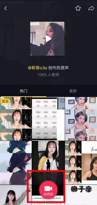 抖音三張照片疊一起怎么拍_抖音三張照片疊拍照方法演示