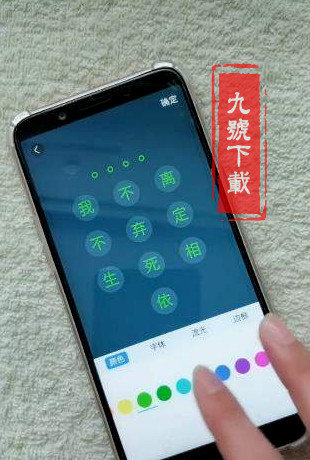 抖音文字鎖屏密碼怎么設置_iPhone文字鎖屏設置方法分享