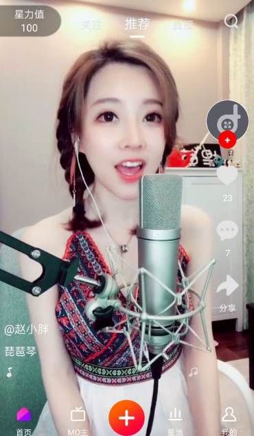 抖戲有抖音有什么區別？兩者對比分析
