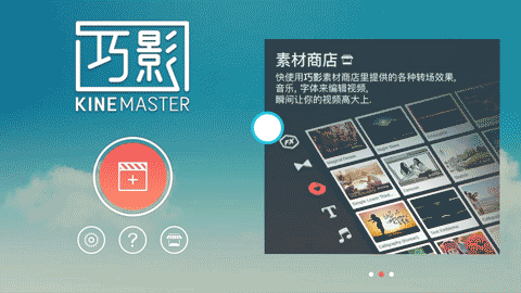 抖音操控雨怎么制作？巧影控雨怎么操作？