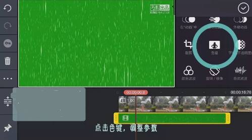抖音操控雨怎么制作？巧影控雨怎么操作？