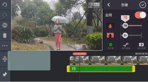 抖音操控雨怎么制作？巧影控雨怎么操作？