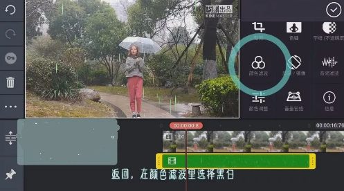 抖音操控雨怎么制作？巧影控雨怎么操作？