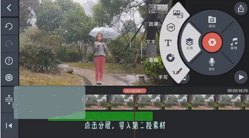 抖音操控雨怎么制作？巧影控雨怎么操作？