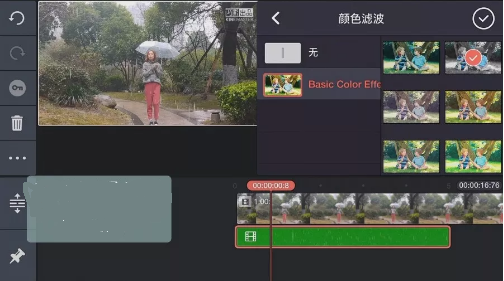 抖音操控雨怎么制作？巧影控雨怎么操作？
