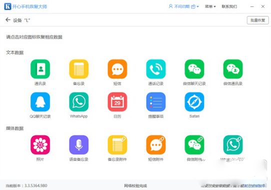 微信文件過期怎么辦？怎么恢復過期的微信文件？