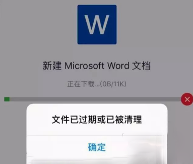 微信文件過期怎么辦？怎么恢復過期的微信文件？