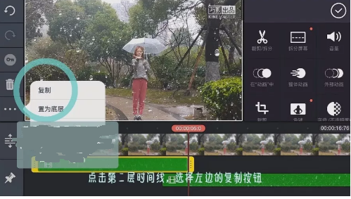 抖音操控雨怎么制作？巧影控雨怎么操作？
