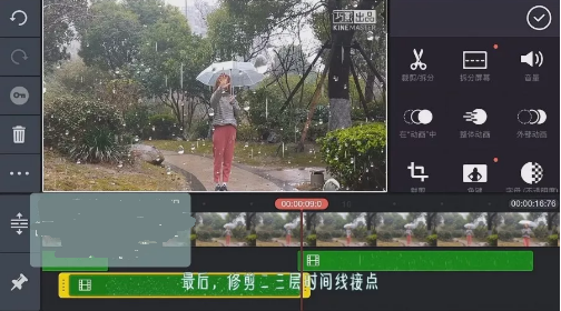 抖音操控雨怎么制作？巧影控雨怎么操作？