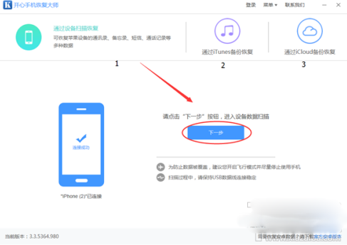 微信文件過期怎么辦？怎么恢復過期的微信文件？