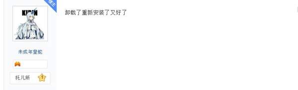 oppo百度app打不開怎么辦？沒反應解決方法介紹