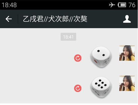 微信搖骰子技巧！這樣做每把必贏，快get起來