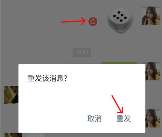 微信搖骰子技巧！這樣做每把必贏，快get起來