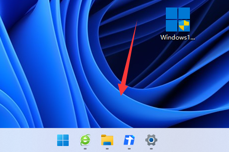 win11隱藏任務欄怎么顯示