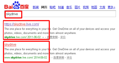 忘記win8開機密碼10秒解決
