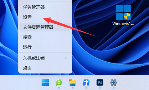 win11wifi找不到wifi網絡解決方法