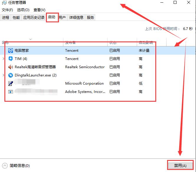 win10待機死機怎么解決