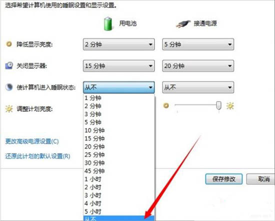 臺式機win7屏幕不休眠設置教程