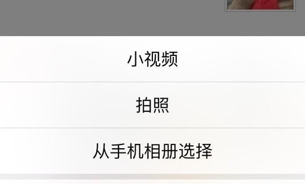 微信朋友圈共享位置怎么修改？