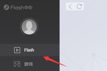win11flash插件怎么啟用