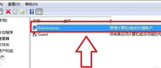 Win11管理員權限在哪里設置
