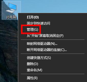 windows無法找到網絡適配器的驅動程序解決方法