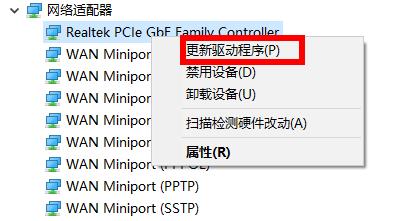 windows無法找到網絡適配器的驅動程序解決方法