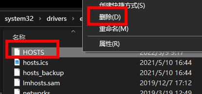 windows無法自動檢測此網絡的代理設置解決方法