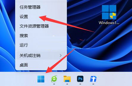 Win11打開任務管理器黑屏怎么辦